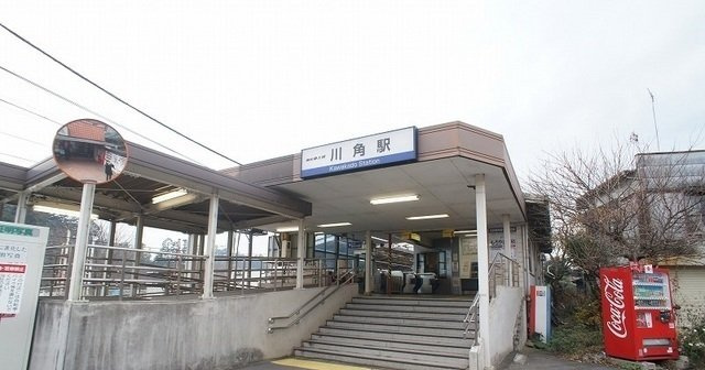 アネックス双葉の周辺|川角駅まで400m