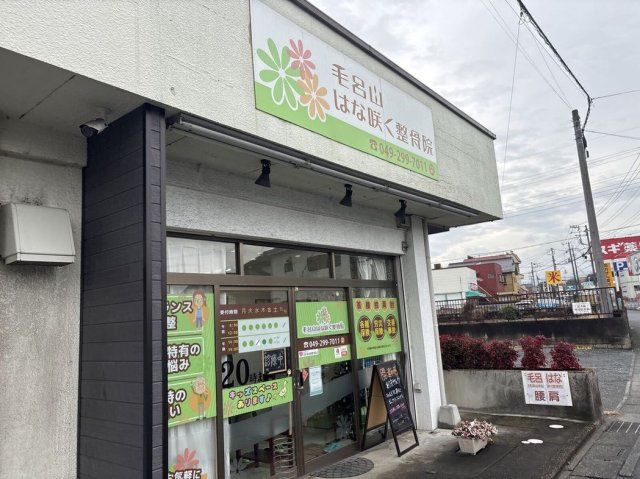 レオパレスＶＩＣＴＯＲＹＯＮＥの周辺