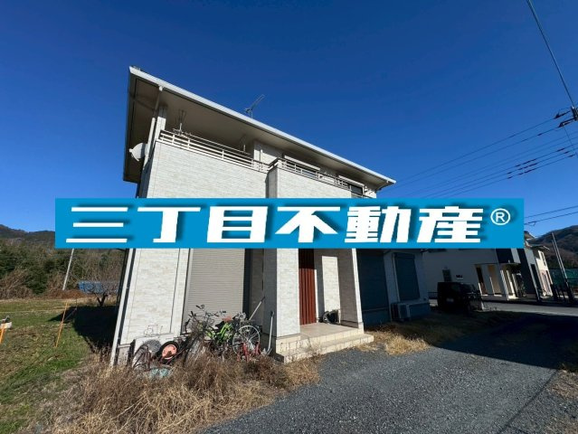 -三丁目不動産-　秩父郡長瀞町中野上　平成25年築　県民共済