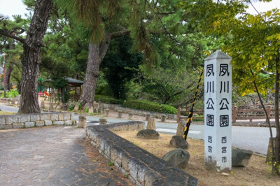 【周辺】 | ディオレ夙川公園