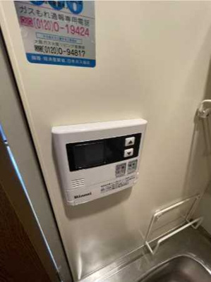 【設備】 | サンユタカマンション