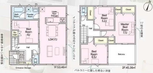 売新築戸建　中央区笠井新田町