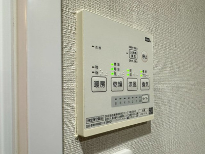 【設備】 | 豊中ホームズ
