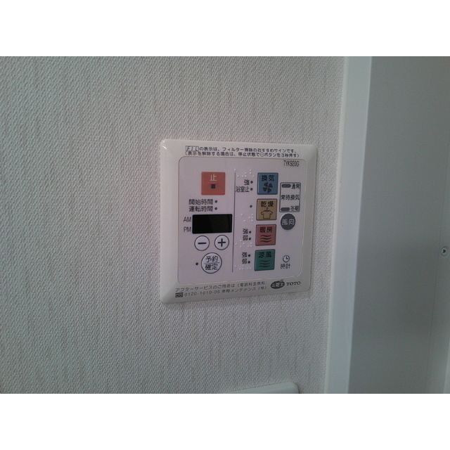 稲城市東長沼の賃貸マンションのその他|★お部屋探しはオールマイト不動産までご相談下さい♪