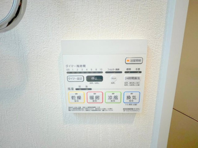 【設備】 | パグーロ東三国