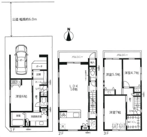 【間取り】の画像