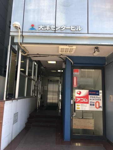 大洋センタービルのエントランス