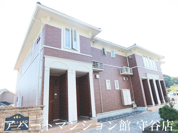 さくらヒルズ霞台　壱番館