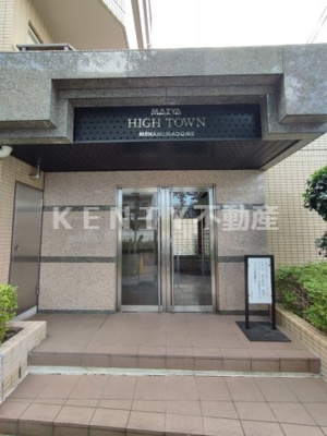 【エントランス】 | ハイタウン南馬込 | 毎日通るエントランスはこのようになっています