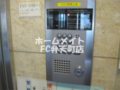 【セキュリティ】 | エル・セレーノ九条 | オートロック完備です