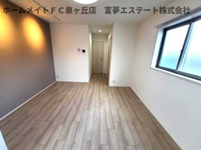 【居間・リビング】 | フジパレス羽衣 | ※イメージ　同物件別号室の写真