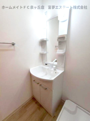 【洗面所】 | フジパレス羽衣 | ※イメージ　同物件別号室の写真