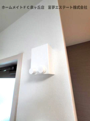 【その他】 | フジパレス羽衣 | 室内物干し
※イメージ　同物件別号室の写真