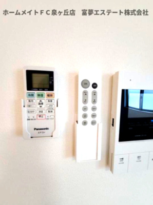 【その他】 | フジパレス羽衣 | エアコン＆照明リモコン
※イメージ　同物件別号室の写真