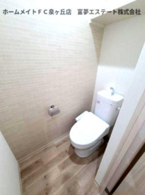 【トイレ】 | フジパレス羽衣 | ※イメージ　同物件別号室の写真