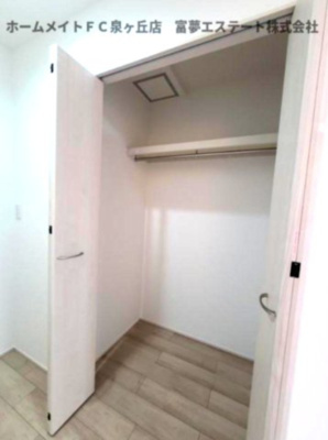 【収納】 | フジパレス羽衣 | ※イメージ　同物件別号室の写真