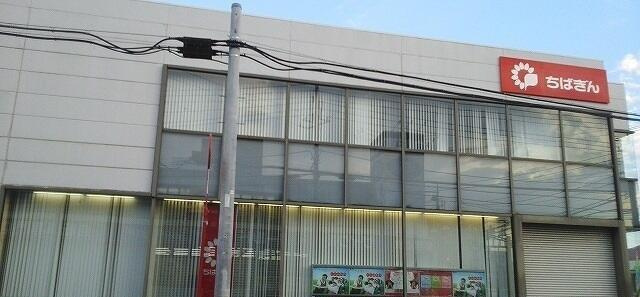 ピースパレスの展望|千葉銀行まで850m 