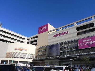 ピースパレスの周辺|イオンモール柏まで1,500m 