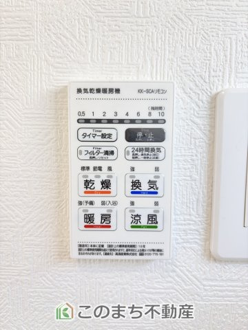 CRADLEGARDEN真岡市台町第9の設備|雨の日や湿気の多い梅雨時期など、洗濯物が乾き難い時期に重宝する浴室換気乾燥機。乾燥機能だけではなく、冬場の浴室内の寒暖差を緩和する暖房機能も標準装備。ヒートショック対策に一役買います。