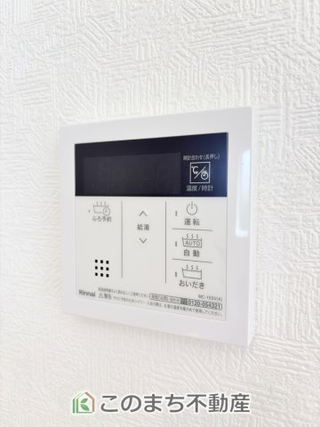 CRADLEGARDEN真岡市台町第9の設備|省エネ仕様の給湯器です☆設定した温度のお湯が出ます！お風呂のお湯はりもボタン１つで自動です♪