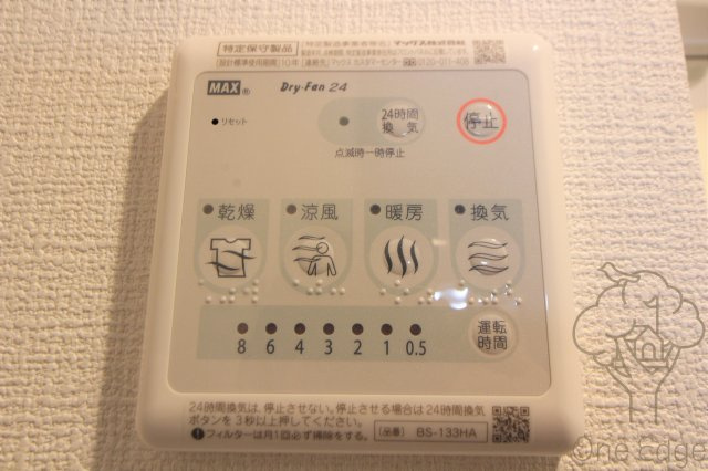 セオリー大阪アーバンレストの設備