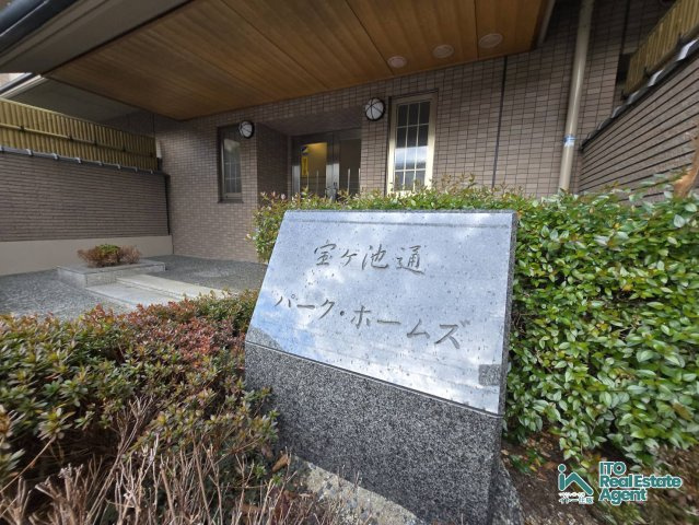 宝ヶ池通パーク・ホームズのエントランス