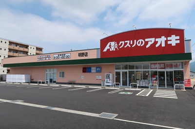 【その他】 | メゾン・ド・ソレイユ | その他