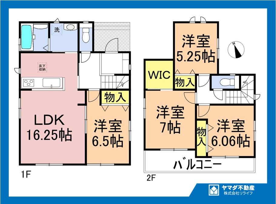 ハートフルタウン　一宮市西島町　全1区画分譲の間取り|■A号棟　■ヤマダ不動産　株式会社リライフ　
■夢のマイホーム購入をフルサポートします！