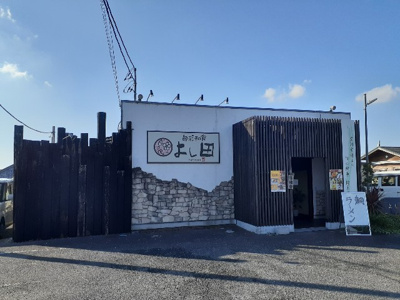 【その他】 | ホッホハイム | その他