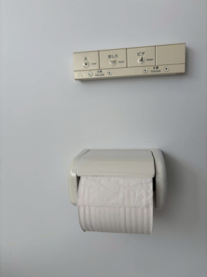 【設備】 | ヒルズアゼリアノース