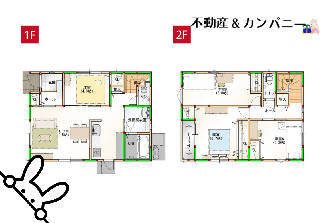 余戸中3丁目の新築のおうち①　松山市余戸中3丁目新築戸建の間取り