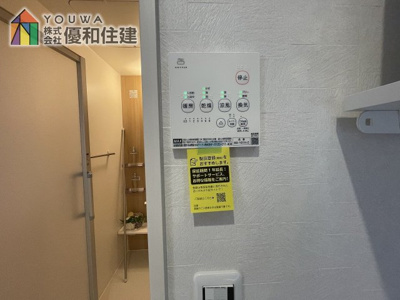 【浴室】 | 新築戸建　神戸市垂水区本多聞６丁目