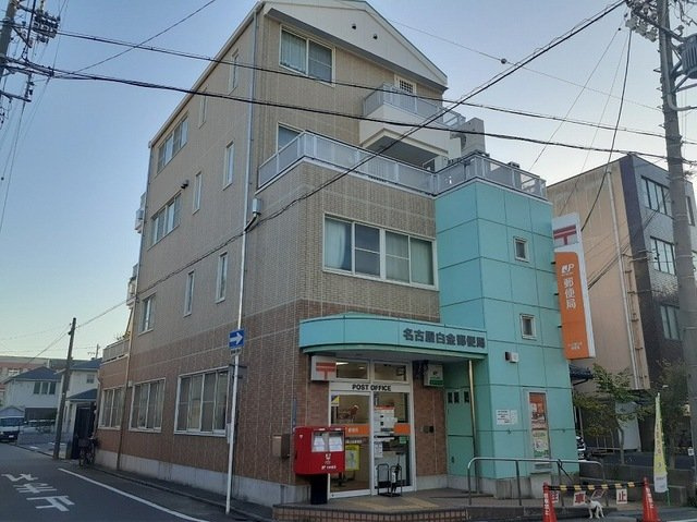 柏葉館の周辺|郵便局まで200m