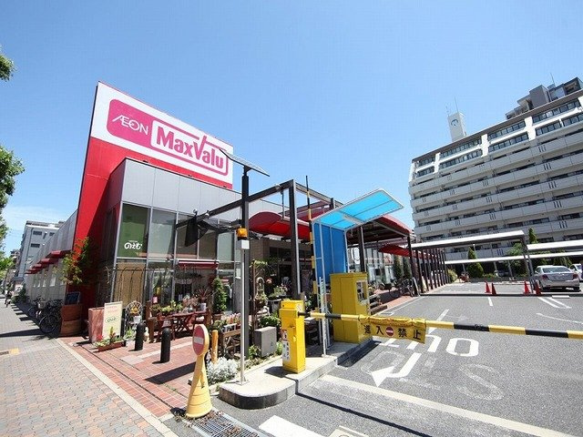 柏葉館の周辺|マックスバリュまで1000m