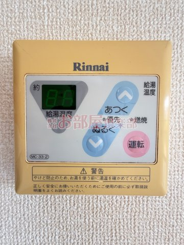 アク―ル　D棟のその他