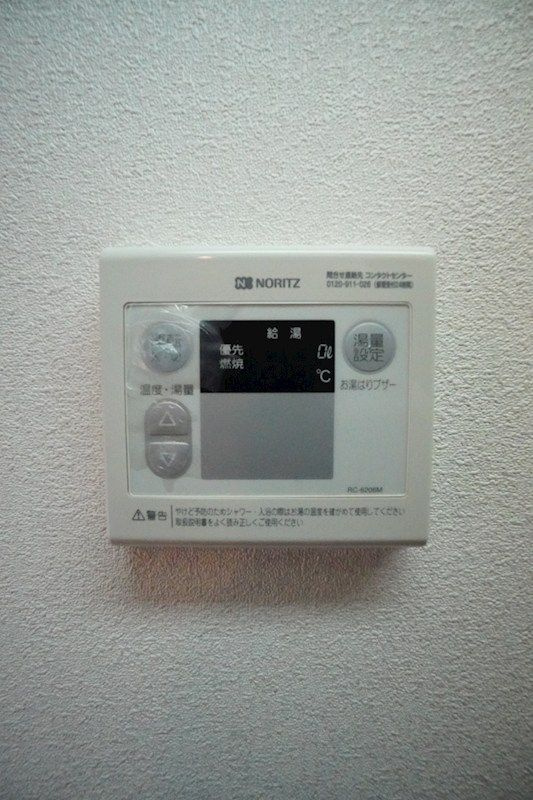 あすなろ4棟のその他|別部屋参考写真となります