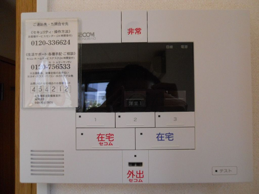 あすなろ4棟の設備|別部屋参考写真となります