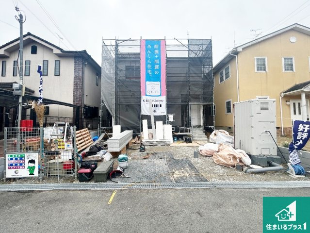 富田林市東板持町　第2期　新築一戸建て