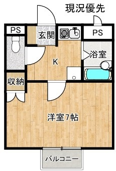 プリムヴェールAの間取り