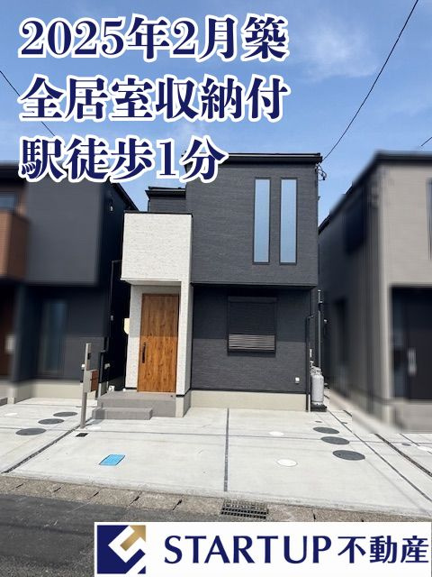 弥富市佐古木３丁目戸建の外観
