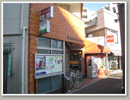 【周辺】 | 練馬区春日町1丁目　中古戸建【リフォーム済】　7199万円 | 練馬春日南郵便局