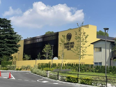 【周辺】 | 練馬区春日町1丁目　中古戸建【リフォーム済】　7199万円 | ワーナーブラザーズ スタジオツアー東京
