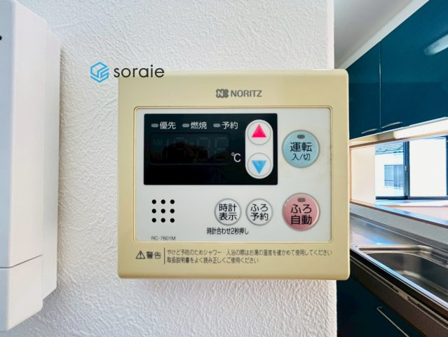川越市寿町1丁目　中古戸建の発電・温水設備|令和8年2月2日撮影。