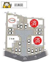 御殿場市川島田1期 新築建売分譲住宅 土地＋建物 TW06028の画像