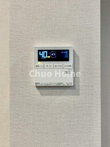 ニューハイツ中川の発電・温水設備|【給湯リモコン】外での一日を忘れさせてくれるオートバス機能でお好みの湯量・温度に調整された浴槽。