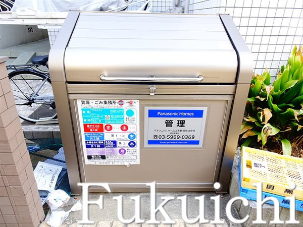 ラシーネ武蔵小山のその他共用部分