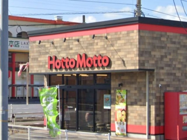 レオパレスティーエムⅡの周辺