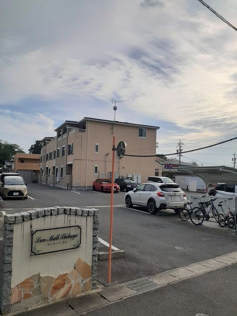 サンモール渋谷の駐車場