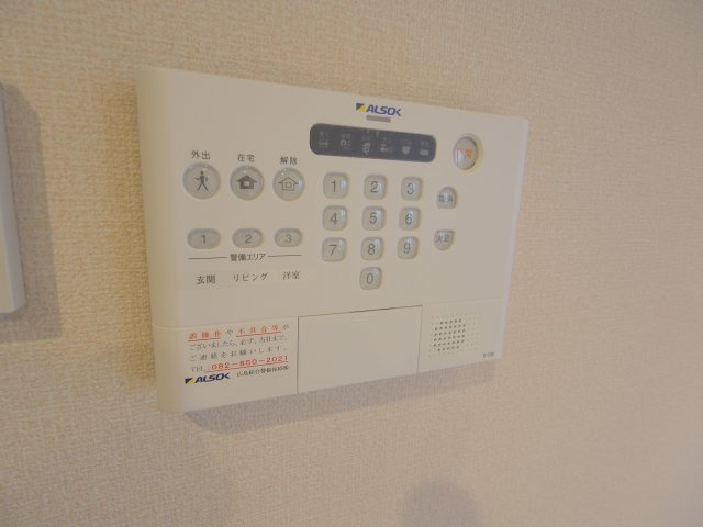 リベラのセキュリティ