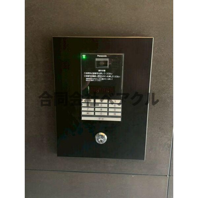 【セキュリティ】 | エストゥルース京都
